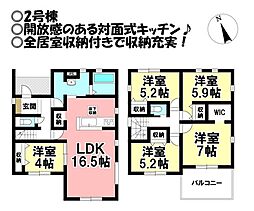 新築戸建 日色野町 全2棟