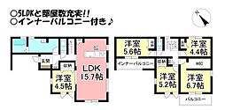 岩屋町　新築戸建　全1棟