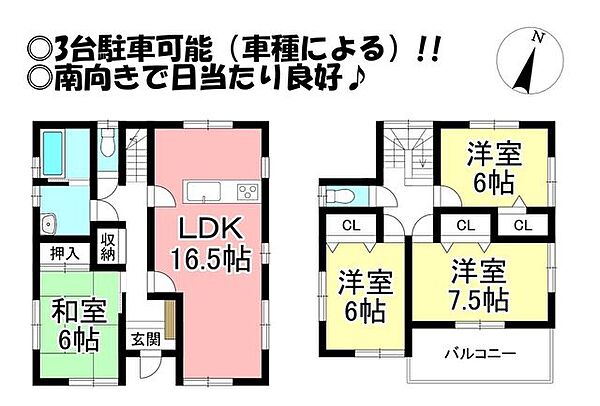 間取りを拡大表示