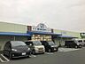 周辺：たつみストアー　大清水店 1930m