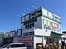 周辺：業務スーパー　豊橋店 990m