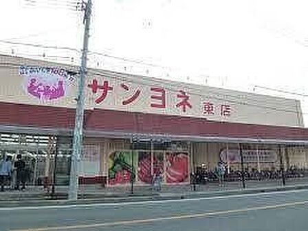 サンヨネ 東店 2150m