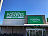 周辺：パワーズ菰口店 2730m