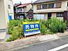 外観：外観写真