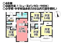 新築戸建 高師本郷町 全5棟