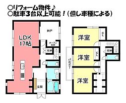 下地町 中古戸建
