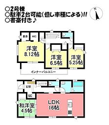 新築戸建　西幸町　全6棟