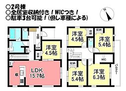 田原市田原町 新築戸建