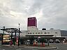 周辺：イオン　田原店 570m