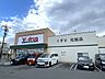 周辺：V・drug清須東店　営業時間、9時〜21時　　日用品以外にも食料品も取り扱っているので便利です。毎週水曜日と土曜日は、ポイント3倍デー。クレジットカード・電子マネー・スマホ決済利用可 250m