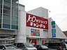 周辺：Can　Do 大治店　営業時間/10時〜21時50分　スギドラッグの2階にあるので、薬局でのお買い物と一緒に100円ショップでのお買い物も楽しめます。 1010m