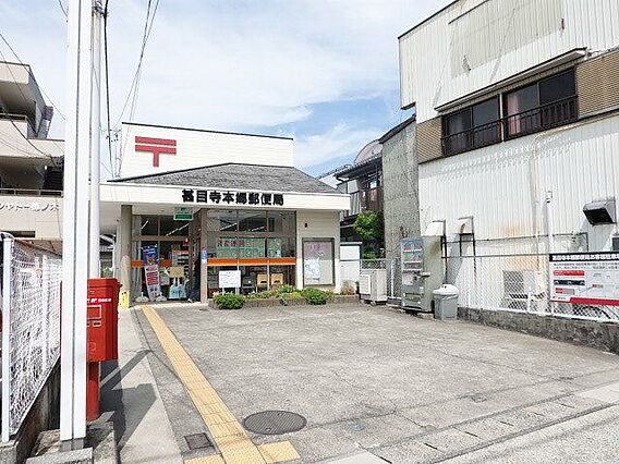 「甚目寺本郷郵...
