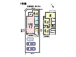 ファーストタウン清須市第4西枇杷島町古城　全4棟　1号棟