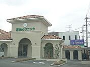 「宮地クリニック」　営業時間