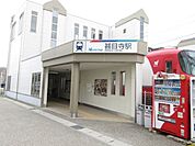 名鉄津島線　甚目寺駅　平日の名鉄名古屋駅発の終電は00:01発  00:08着  (7分) 急行です。 940m