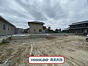 名鉄津島線「七宝」駅まで自転車で約10分。公共交通機関を使ってのお出かけもしやすい古道屋敷エリアです。