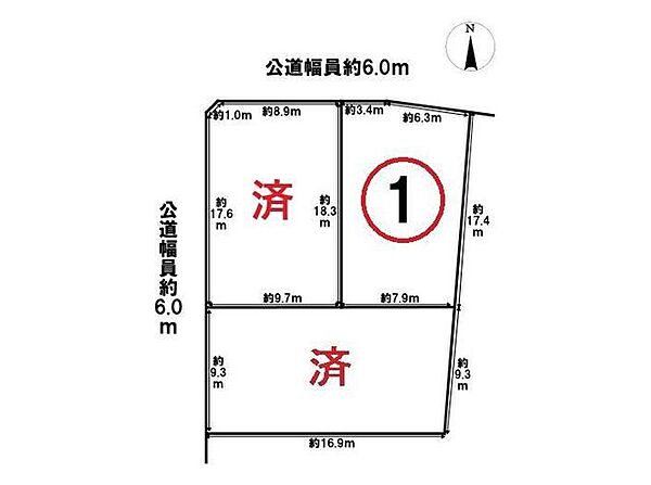 その他を拡大表示