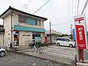 甚目寺西今宿郵便局　営業時間/月〜金9時〜17時　定休日