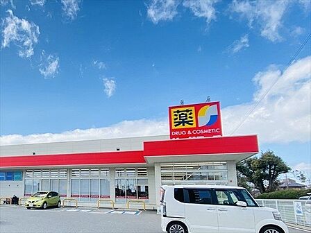 サンドラッグ 美和店 営業時間/9:30〜21:00 ネットでチラシのチェックができます。日用品やお薬などの他にもお酒や食料品も充実しています。 840m