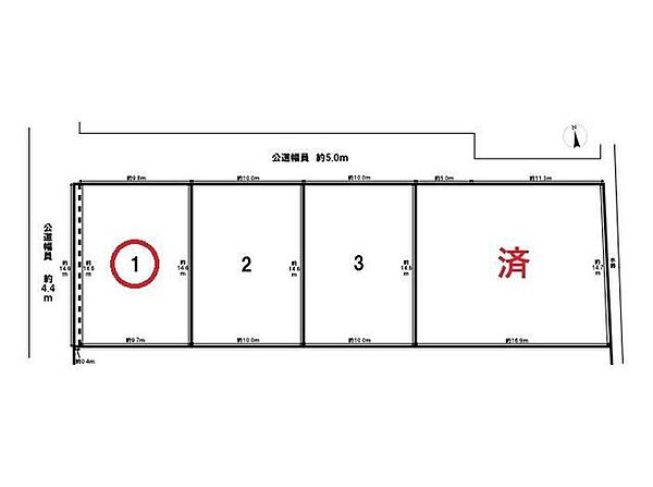 その他を拡大表示