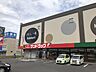 周辺：サンドラッグ木賀店 620m