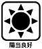 リビング/ダイニング：陽当り良好で室内でも電気を付けずに快適に過ごすことができます♪