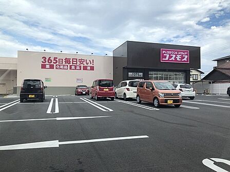 コスモス古知野店【医薬品や日用品、食品などを低価格で購入できるドラッグストア。毎日の買い物がしやすく、地域の暮らしを支える身近で便利な店舗です。】 580m