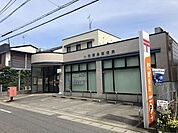 小牧藤島郵便局【小牧藤島郵便局は郵便物の発送・受取や貯金・保険など各種サービスに対応し、地域の暮らしを支える身近で便利な公共サービス施設です。】 550m