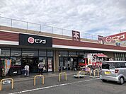 ピアゴ布袋店【食料品から日用品、衣料品まで幅広く揃い、専門店も充実。駐車場も広く、日常の買い物が一度で完結する便利な地域密着型スーパーです。】 570m