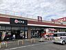 周辺：ピアゴ布袋店【食料品から日用品、衣料品まで幅広く揃い、専門店も充実。駐車場も広く、日常の買い物が一度で完結する便利な地域密着型スーパーです。】 570m