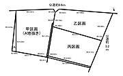 本物件は乙区画の物件です！