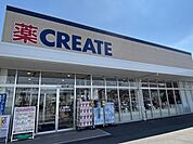 クリエイト江南高屋店【医薬品や日用品、食品などを幅広く取り扱うドラッグストア。日常の買い物や健康管理に便利で、地域の暮らしを支える身近で使いやすい店舗です。】 210m