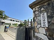 古知野中学校【住宅地が広がる落ち着いた環境に位置し、周辺には古知野小学校などの教育施設も点在する立地。地域の小学校からの進学が多く、地域に見守られながら安心して通学できる公立中学校です。】 1420m