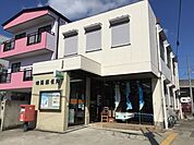 味岡郵便局【味岡郵便局は郵便・荷物の発送や受取、貯金・保険などの各種手続きを行える地域の拠点で、日常生活を支える身近で便利な公共サービス施設です。】 760m