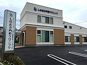 しのおか内科クリニック【しのおか内科クリニックは内科を中心に生活習慣病や風邪など幅広く診療し、地域に根ざしたかかりつけ医として日常の健康管理を身近に支えるクリニックです。】 950m