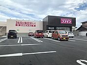 コスモス古知野店【医薬品や日用品、食品などを低価格で購入できるドラッグストア。毎日の買い物がしやすく、地域の暮らしを支える身近で便利な店舗です。】 900m