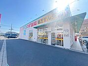 スギ薬局　比良支店 190m