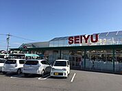 西友味岡店【生鮮食品から日用品まで揃う西友味岡店。24時間営業でいつでも買い物でき、豊富な品揃えと手頃な価格で家族の暮らしに寄り添う地域密着のスーパーマーケットです。】 1650m
