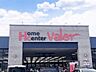 周辺：ホームセンターバロー桃花台店【駐車場も広く、日用品からDIY用品・園芸用品まで幅広くそろう便利な店舗。桃花台エリアの暮らしを支える身近なホームセンターです。】 700m
