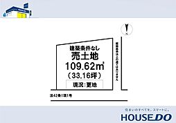 ＼香南市赤岡町　売土地／