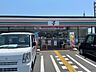周辺：セブン-イレブン 香美八王子宮前店 セブンイレブン香美八王子宮前店 1200m