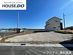 ＼大そね甲　建築条件付き土地／