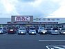 周辺：ドラッグストアｍａｃ大津店 1600m