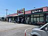 周辺：バリューあけぼの店 230m