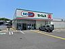 周辺：ドラッグセイムス土佐山田北本町店 700m