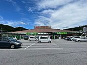 サンプラザ新鮮館　緑ヶ丘 200m