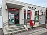 周辺：野市郵便局 600m