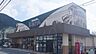 周辺：サンシャインフレッシュパワー介良店 3600m