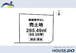 ＼高知市五台山　売土地／