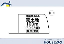 ＼薊野西町　売土地／